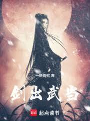 缘定三界