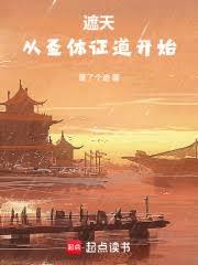 在修罗场乘风破浪那些年快穿
