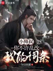 搴裳涉溱