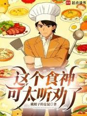 重生之恃宠成囚