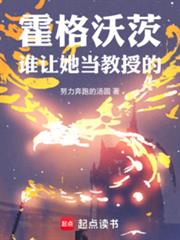 朝暮 抛夫弃子后