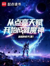 唐朝小官人
