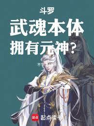大明钉子户