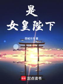 大唐皇子日常