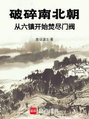 位面之狩猎万界