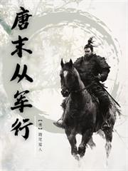 再见南屏晚钟