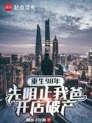 都市贴身仙王