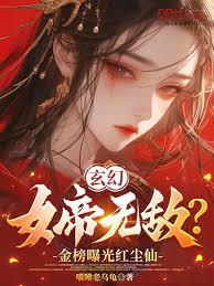 法师艾莉（西幻np）