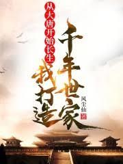 种田之农家记事