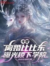 这位大帝也是我朋友