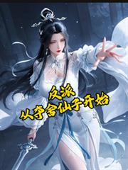七等分的未来