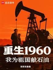 离婚后我被迫和前夫秀恩爱[娱乐圈]