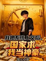 我靠饰演反派续命[穿书]