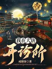 团宠崽崽靠预言爆红