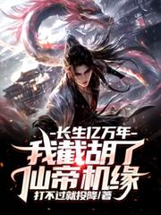 校花的合租兵王