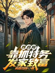 豪门总裁追妻路漫漫