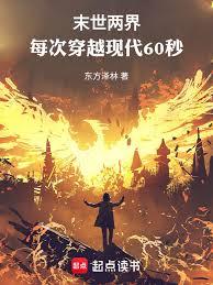 火影之大抽奖