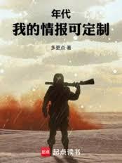 超级系统装逼在异界