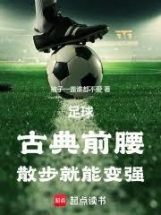 曲线升迁：权道情谋