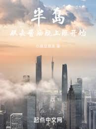 名侦探柯南之恶魔守护