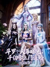 星汉灿烂幸甚至哉