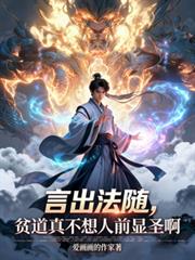 穿越后，我和夫君一起重生了