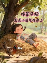 异界无敌系统