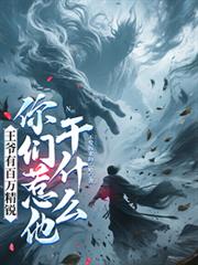 有病