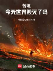 龙王之我是至尊
