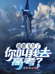 诸天福运