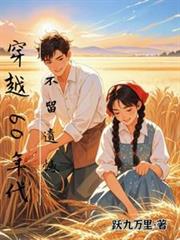 头号追妻令：宝贝儿从了吧！