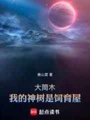 我的绝美女神老婆