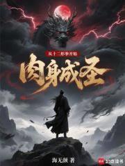 神门