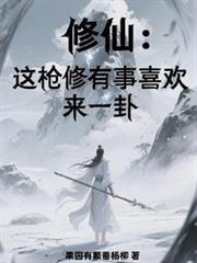 奥特战神传