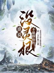 帝伏