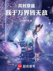 霍爷，夫人又去天桥摆摊了