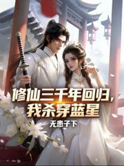 重生九零：我家老公有点暖