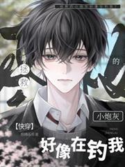 我假装会异能