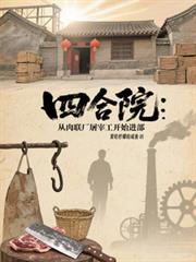 我在古代有工厂