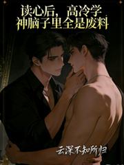 隐婚娇妻太迷人