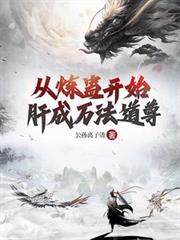 最强上门赘婿