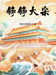 全能宝宝特工妈咪