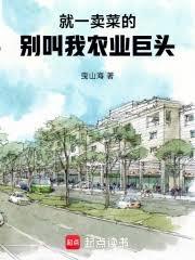 天王低调
