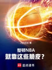 九零年代当老师