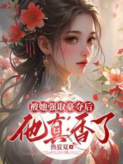 妖孽奶爸在都市