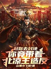 （jo乙）不停回溯的两百年