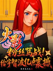 重生之独占总裁