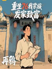 偷偷当炮灰的我被掰弯了[快穿]