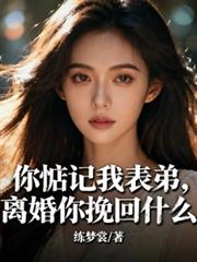 [综漫] 家养型咒灵