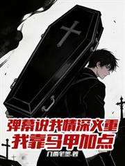 [咒回同人] 六眼神子遇见心软的神